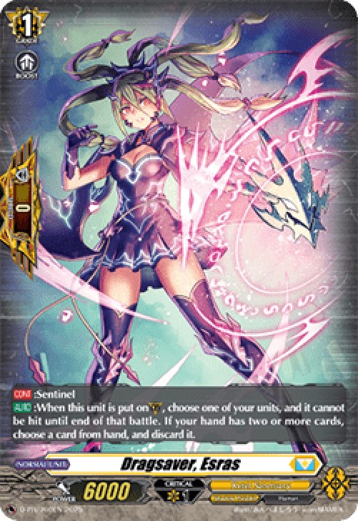 Cardfight!! Vanguard D-PR Dragsaver, Esras [D-Format] (V.2 - Promo)