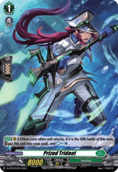 Cardfight!! Vanguard D-PR Prized Trident [D Format] (V.1 - Promo)