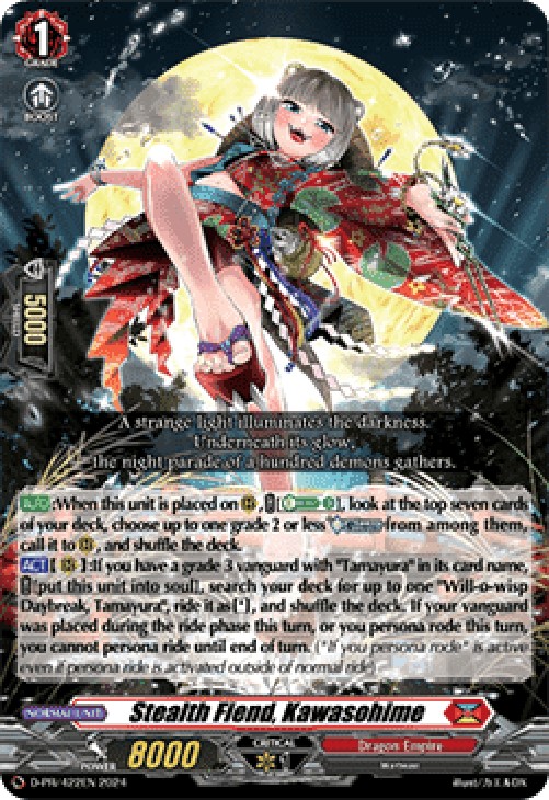Cardfight!! Vanguard D-PR Stealth Fiend, Kawasohime [D-Format] (V.1 - Promo