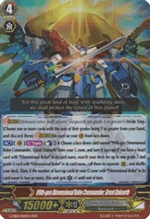 Cardfight!! Vanguard G-EB01 99th-gen Dimensional Robo Commander, Great Daie