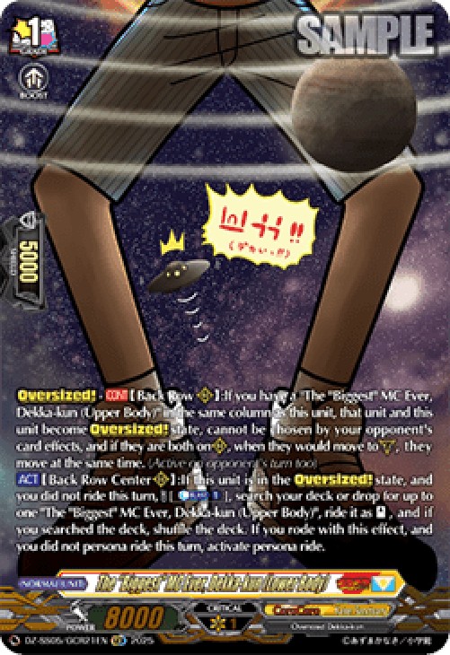 Cardfight!! Vanguard DZ-SS05 The "Biggest" MC Ever, Dekka-kun (Lower Body) 
