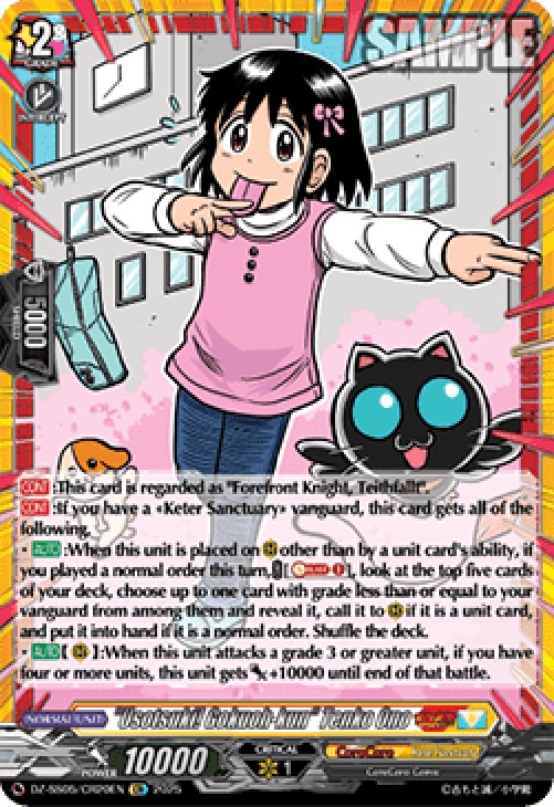 Cardfight!! Vanguard DZ-SS05 "Usotsuki! Gokuoh-kun" Tenko Ono [D-Format] (V