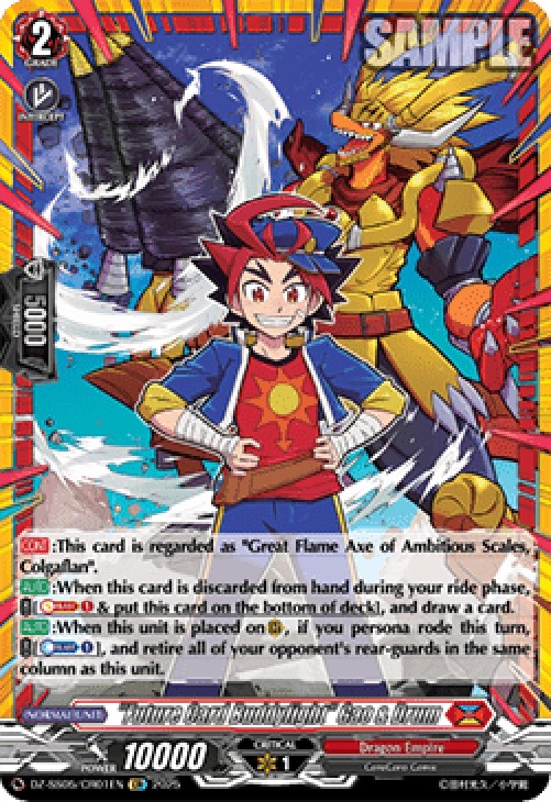 Cardfight!! Vanguard DZ-SS05 "Future Card Buddyfight" Gao & Drum [D-Format]
