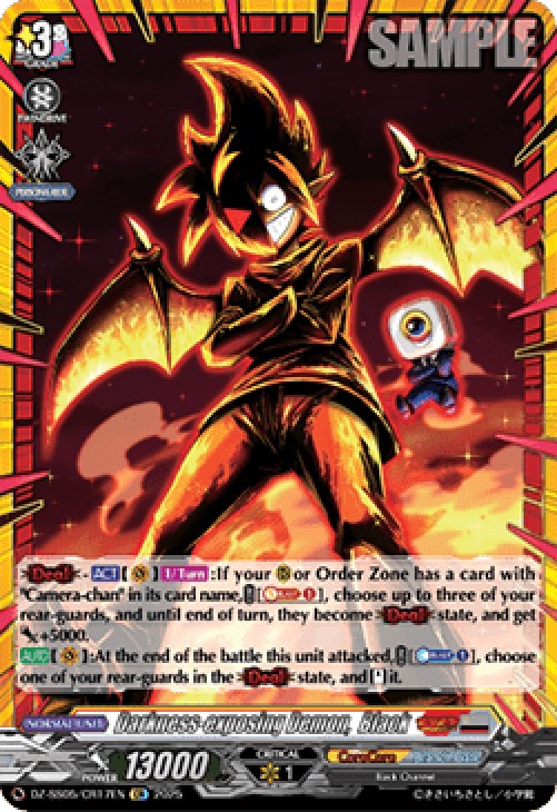 Cardfight!! Vanguard DZ-SS05 Darkness-exposing Demon, Black [D-Format] (V.2