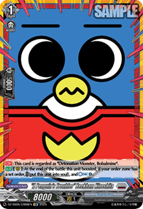 Cardfight!! Vanguard DZ-SS05 "A Penguin's Troubles" Beckham Kinoshita [D-Fo
