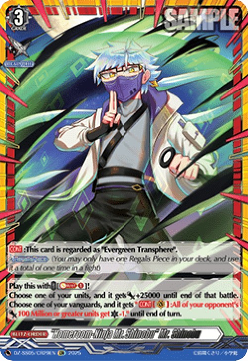 Cardfight!! Vanguard DZ-SS05 "Homeroom-Ninja Mr. Shinobu" Mr. Shinobu [D-Fo