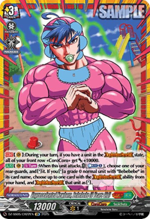 Cardfight!! Vanguard DZ-SS05 Unprecedented Newborn, Bebebebe (0 Years Old) 