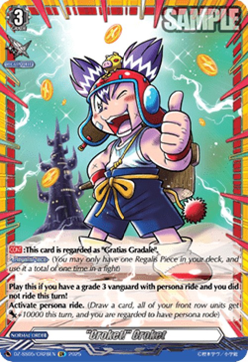 Cardfight!! Vanguard DZ-SS05 "Croket!" Croket [D-Format] (V.1 - Feature Rar