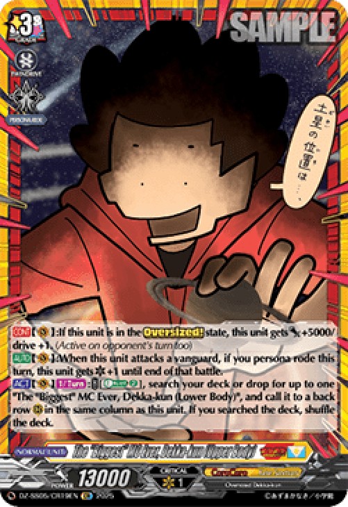 Cardfight!! Vanguard DZ-SS05 The "Biggest" MC Ever, Dekka-kun (Upper Body) 