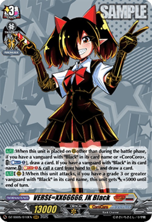Cardfight!! Vanguard DZ-SS05 VERSE=XX66666, JK Black [D-Format]