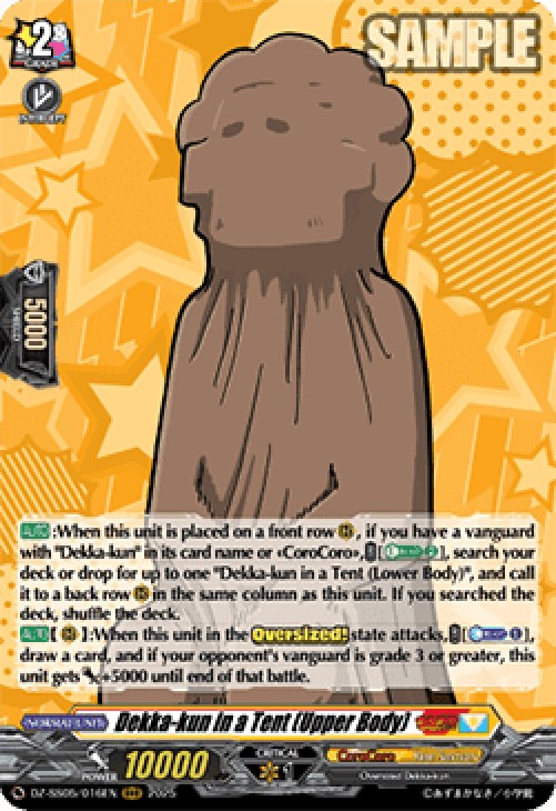 Cardfight!! Vanguard DZ-SS05 Dekka-kun in a Tent (Upper Body) [D-Format]