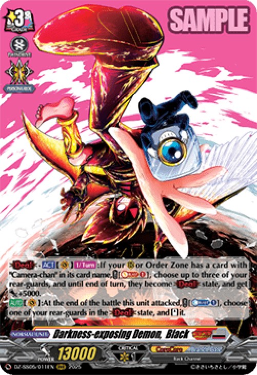 Cardfight!! Vanguard DZ-SS05 Darkness-exposing Demon, Black [D-Format] (V.1