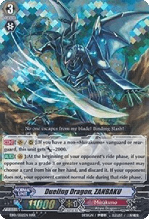 Cardfight!! Vanguard EB01 Dueling Dragon, ZANBAKU [G Format]