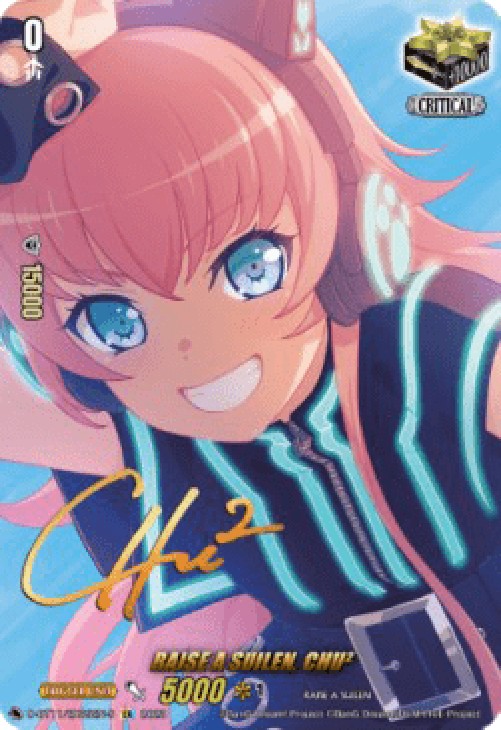 Cardfight!! Vanguard D-BT11 RAISE A SUILEN, CHU² [D-Format] (V.2 - Feature 