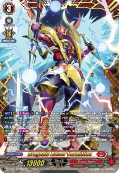 Cardfight!! Vanguard D-BT11 Dragonic Kaiser Vermillion [D-Format] (V.2 - Fe
