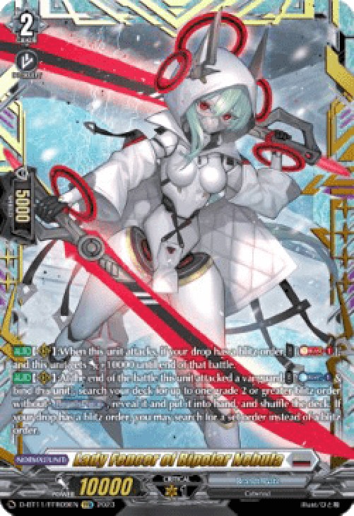 Cardfight!! Vanguard D-BT11 Lady Fencer of Bipolar Nebula [D-Format] (V.2 -