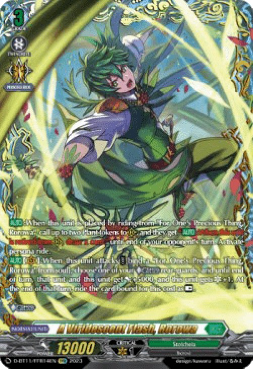 Cardfight!! Vanguard D-BT11 A Viridescent Flash, Rorowa [D-Format] (V.2 - F