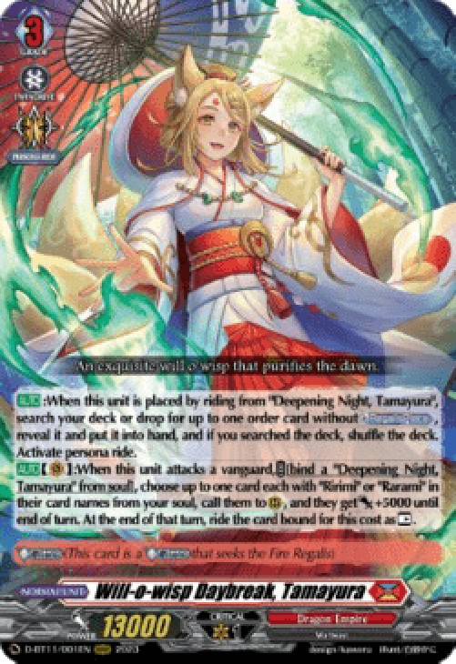 Cardfight!! Vanguard D-BT11 Will-o-wisp Daybreak, Tamayura [D-Format]