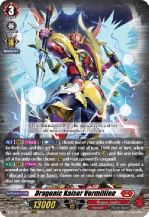 Cardfight!! Vanguard D-BT11 Dragonic Kaiser Vermillion [D-Format] (V.1 - Tr