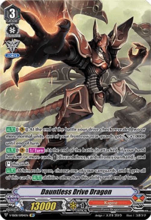Cardfight!! Vanguard V-SS08 Dauntless Drive Dragon [V Format] (V.2 - Specia