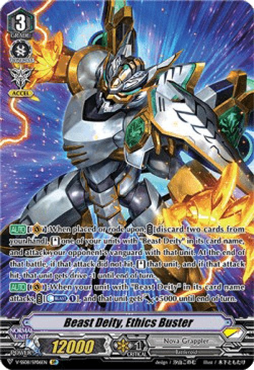 Cardfight!! Vanguard V-SS08 Beast Deity, Ethics Buster [V Format] (V.2 - Sp