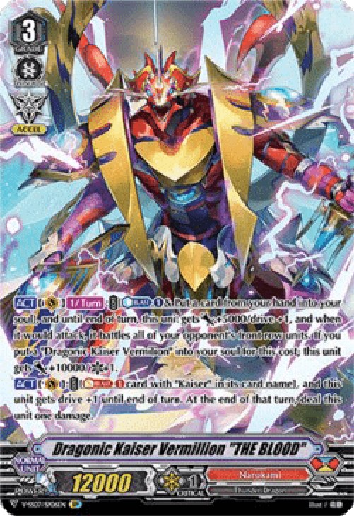 Cardfight!! Vanguard V-SS07 Dragonic Kaiser Vermillion "THE BLOOD" [V Forma