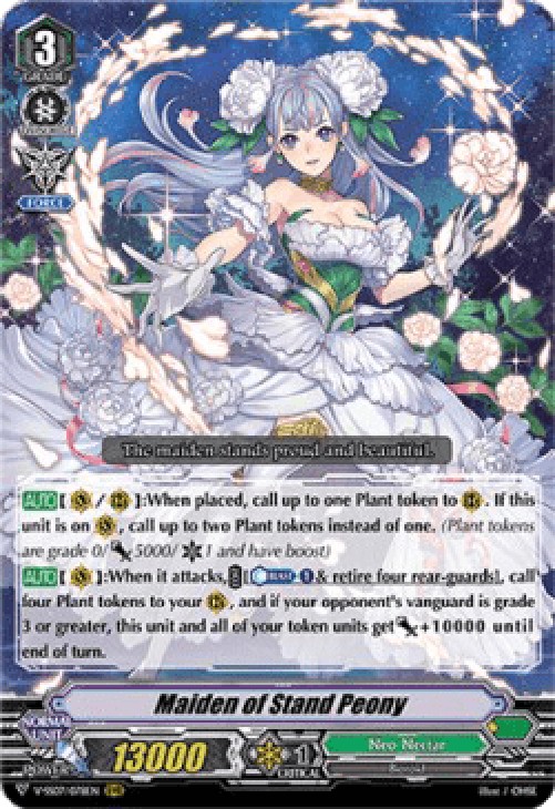 Cardfight!! Vanguard V-SS07 Maiden of Stand Peony [V Format] (V.1 - Triple 