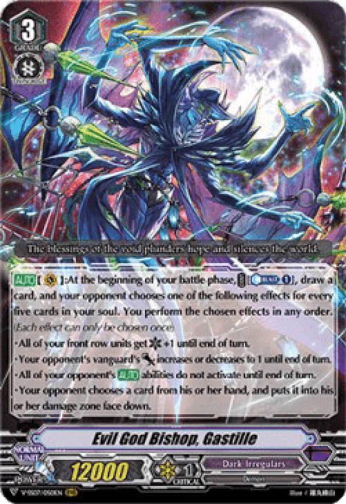 Cardfight!! Vanguard V-SS07 Evil God Bishop, Gastille [V Format] (V.1 - Tri