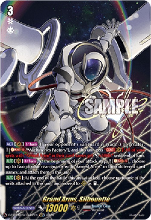 Cardfight!! Vanguard DZ-BT12 Grand Arms, Silhouette [D-Format] (V.3 - Secre
