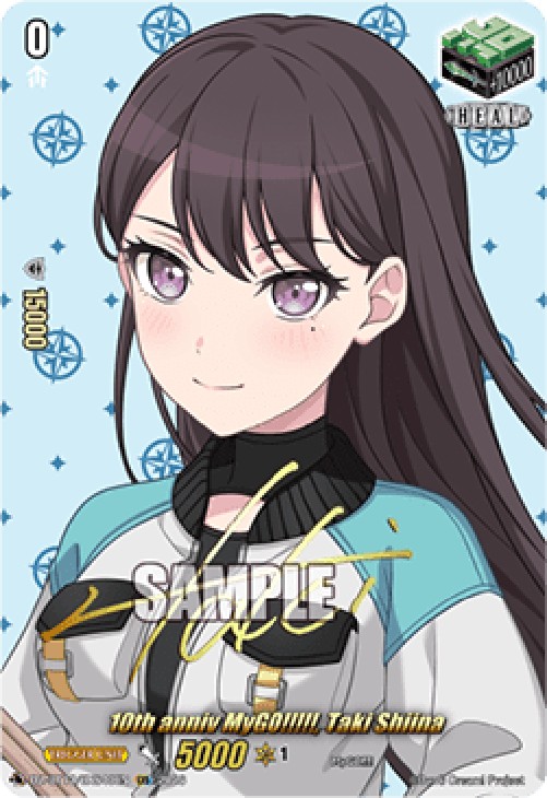 Cardfight!! Vanguard DZ-BT12 10th anniv MyGO!!!!!, Taki Shiina [D-Format] (