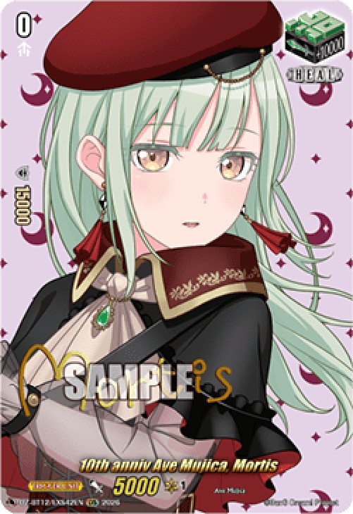 Cardfight!! Vanguard DZ-BT12 10th anniv Ave Mujica, Mortis [D-Format] (V.2 