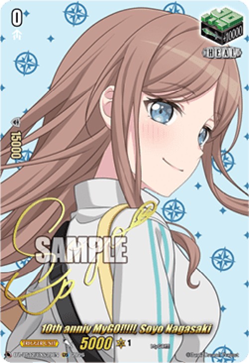 Cardfight!! Vanguard DZ-BT12 10th anniv MyGO!!!!!, Soyo Nagasaki [D-Format]