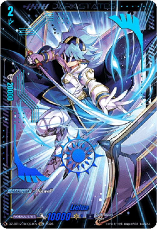 Cardfight!! Vanguard DZ-BT12 Lielua [D-Format] (V.3 - Secret Rare)