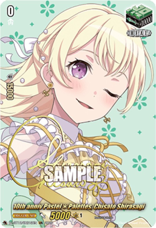 Cardfight!! Vanguard DZ-BT12 10th anniv PastelPalettes, Chisato Shirasagi [