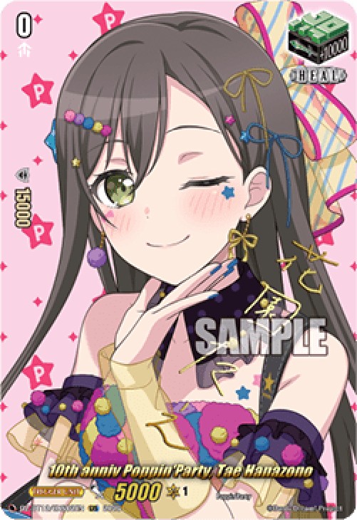 Cardfight!! Vanguard DZ-BT12 10th anniv Poppin'Party, Tae Hanazono [D-Forma