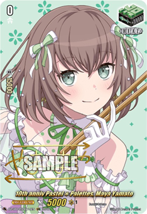 Cardfight!! Vanguard DZ-BT12 10th anniv PastelPalettes, Maya Yamato [D-Form