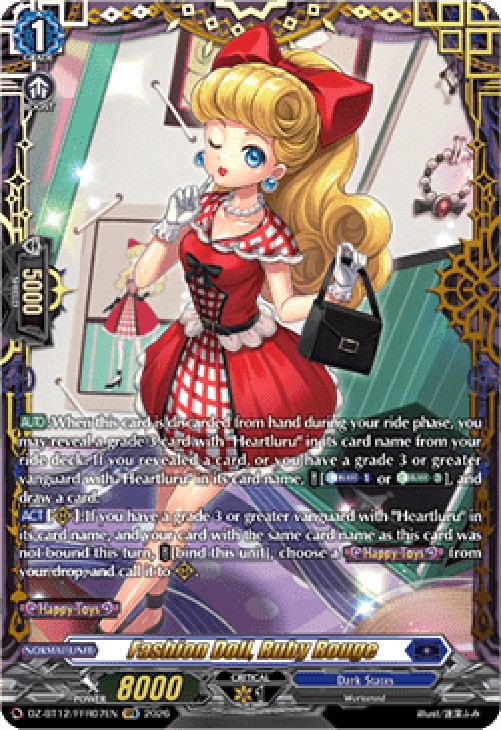 Cardfight!! Vanguard DZ-BT12 Fashion Doll, Ruby Rouge [D-Format] (V.2 - Dou