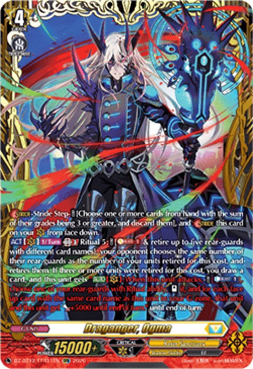 Cardfight!! Vanguard DZ-BT12 Draganger, Ogma [D-Format] (V.2 - Double Frame