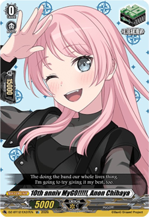 Cardfight!! Vanguard DZ-BT12 10th anniv MyGO!!!!!, Anon Chihaya [D-Format] 