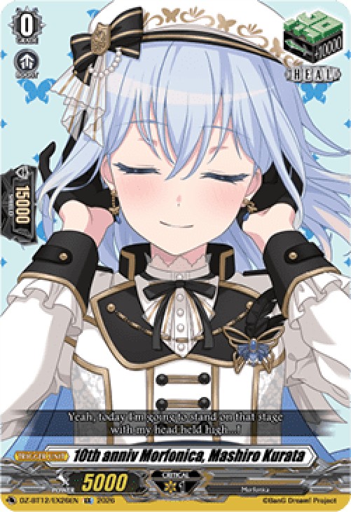 Cardfight!! Vanguard DZ-BT12 10th anniv Morfonica, Mashiro Kurata [D-Format