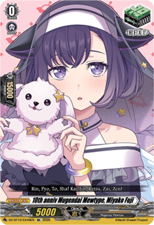 Cardfight!! Vanguard DZ-BT12 10th anniv Mugendai Mewtype, Miyako Fuji [D-Fo