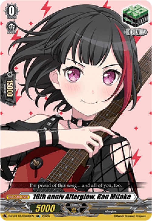 Cardfight!! Vanguard DZ-BT12 10th anniv Afterglow, Ran Mitake [D-Format] (V