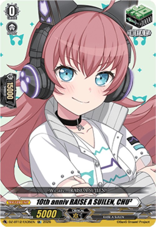 Cardfight!! Vanguard DZ-BT12 10th anniv RAISE A SUILEN, CHU² [D-Format] (V.