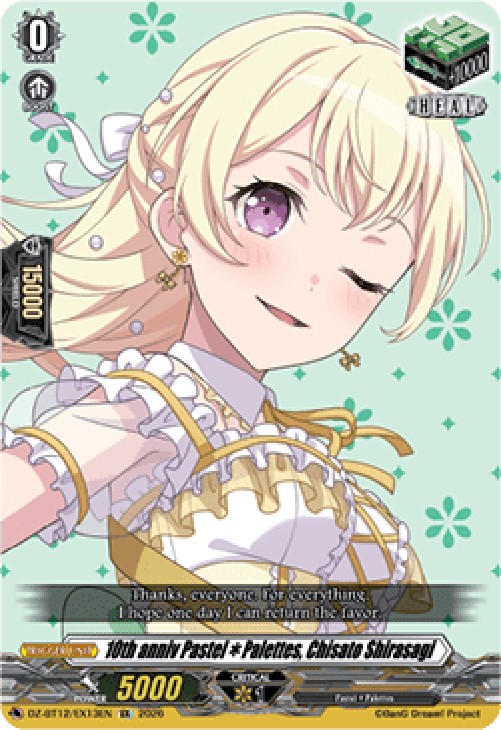 Cardfight!! Vanguard DZ-BT12 10th anniv PastelPalettes, Chisato Shirasagi [