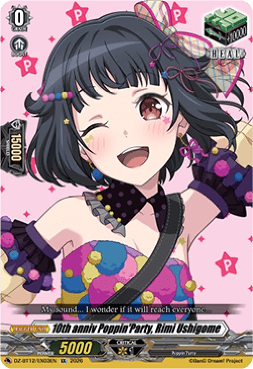 Cardfight!! Vanguard DZ-BT12 10th anniv Poppin'Party, Rimi Ushigome [D-Form