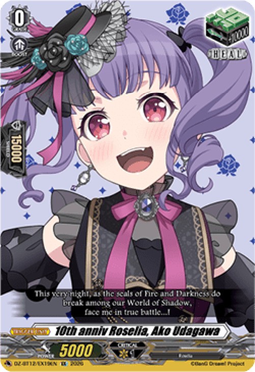 Cardfight!! Vanguard DZ-BT12 10th anniv Roselia, Ako Udagawa [D-Format] (V.