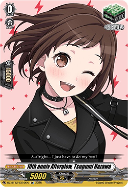 Cardfight!! Vanguard DZ-BT12 10th anniv Afterglow, Tsugumi Hazawa [D-Format