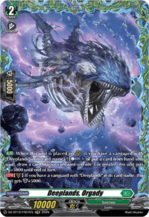 Cardfight!! Vanguard DZ-BT12 Deeplands, Orgady [D-Format] (V.2 - Frame Rare