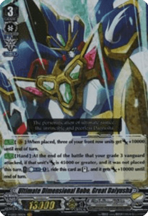 Cardfight!! Vanguard V-EB02 Ultimate Dimensional Robo, Great Daiyusha [V Fo