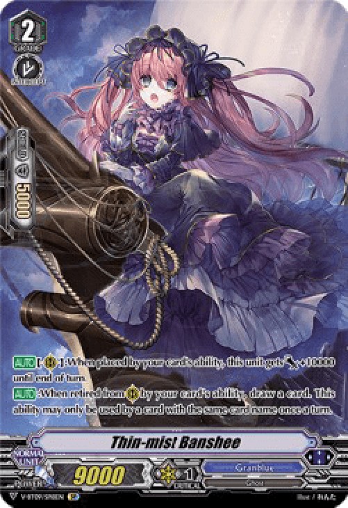 Cardfight!! Vanguard V-BT09 Thin-mist Banshee [V Format] (V.2 - Special Par